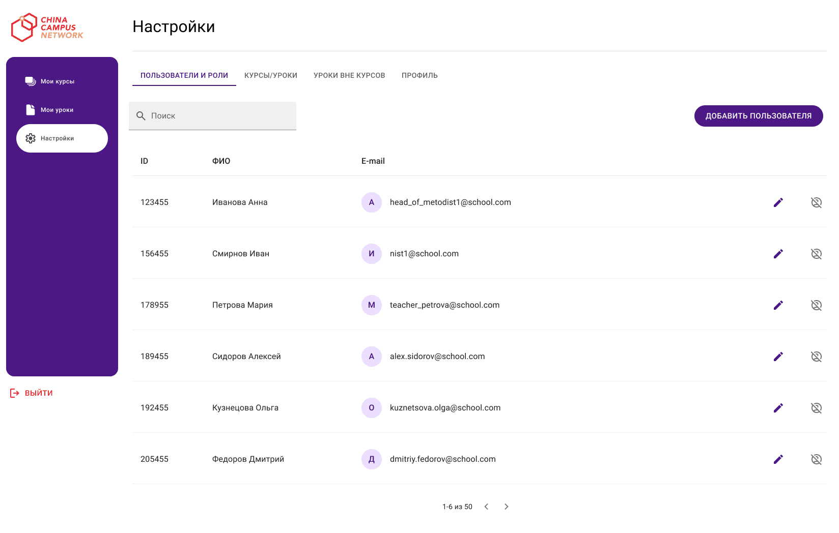 Скриншот проекта 7