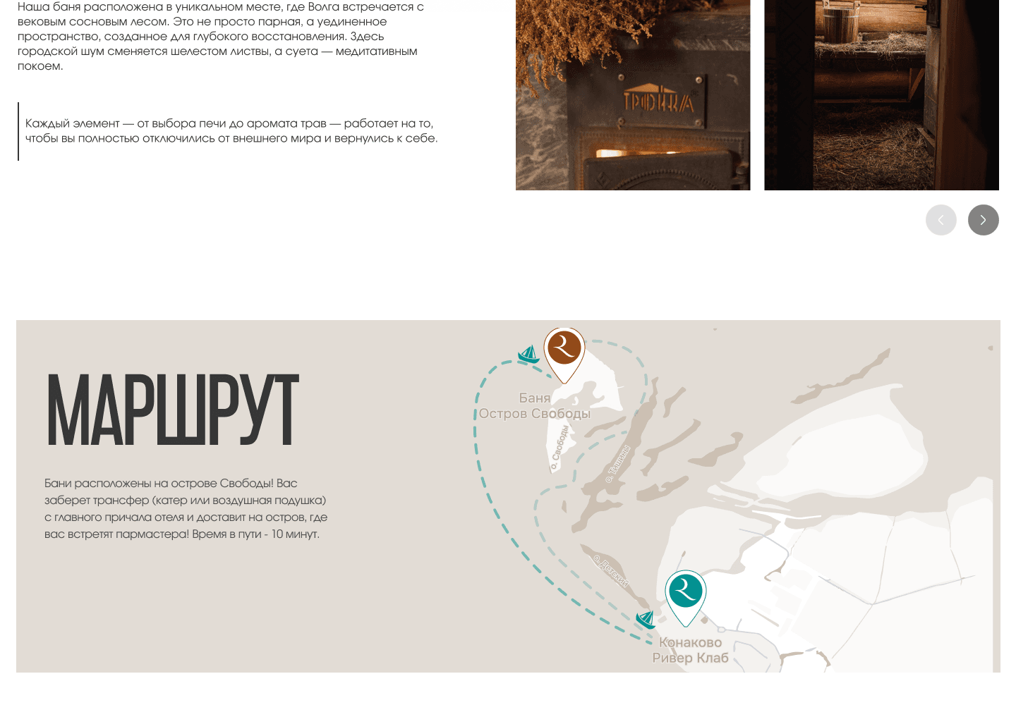 Скриншот проекта 2