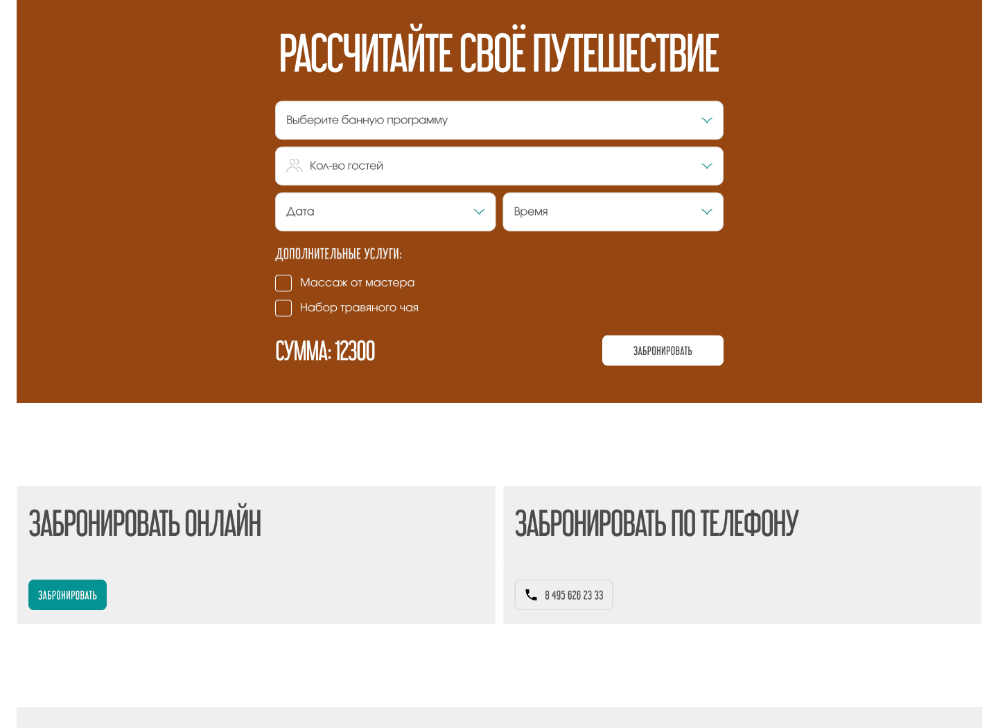 Скриншот проекта 6