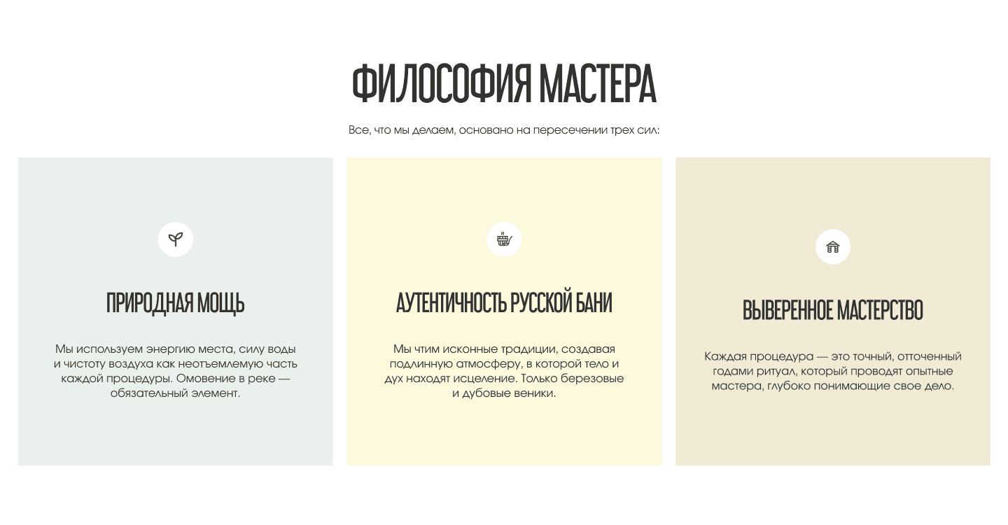 Скриншот проекта 3