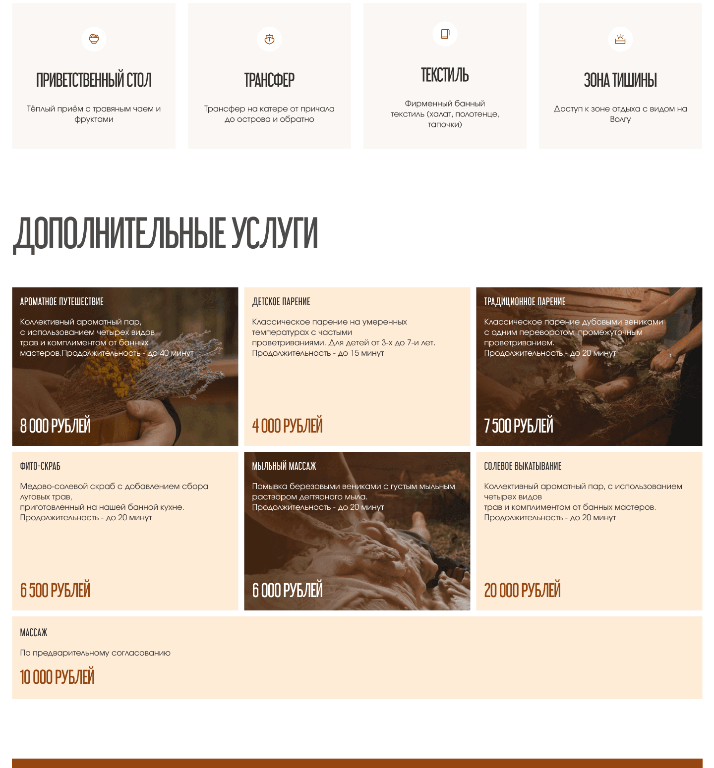 Скриншот проекта 5