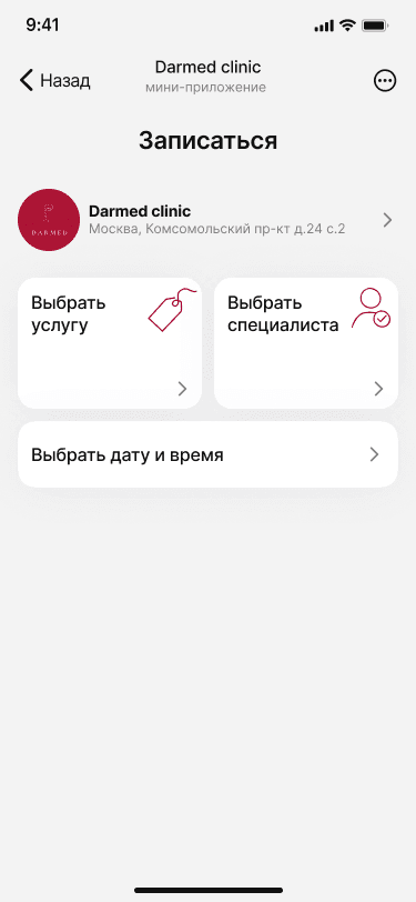 Скриншот проекта 8