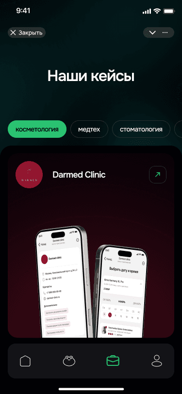 Скриншот проекта 5