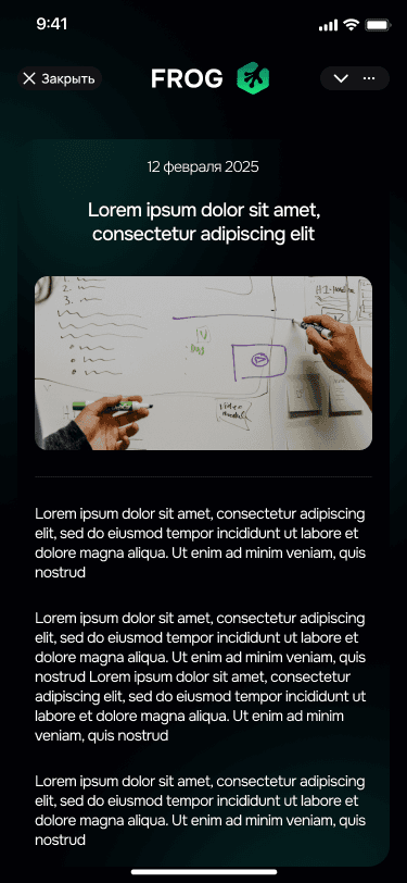 Скриншот проекта 6