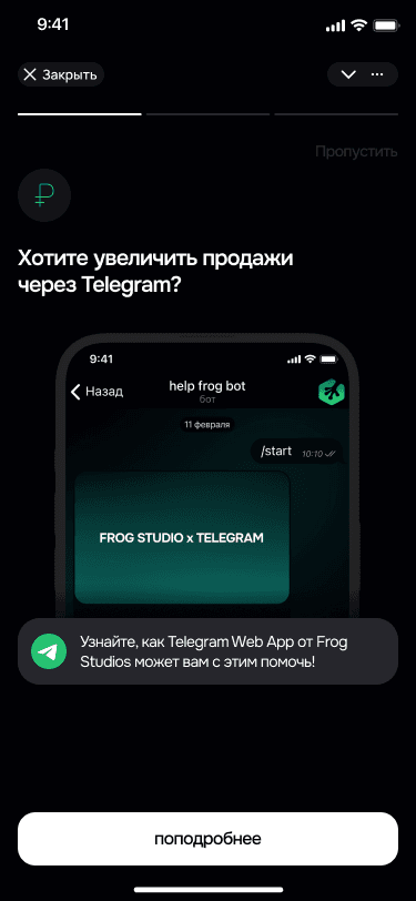 Скриншот проекта 3
