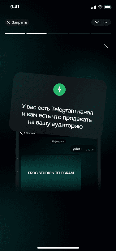 Скриншот проекта 4