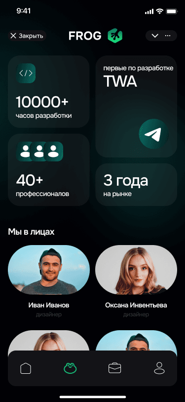Скриншот проекта 7