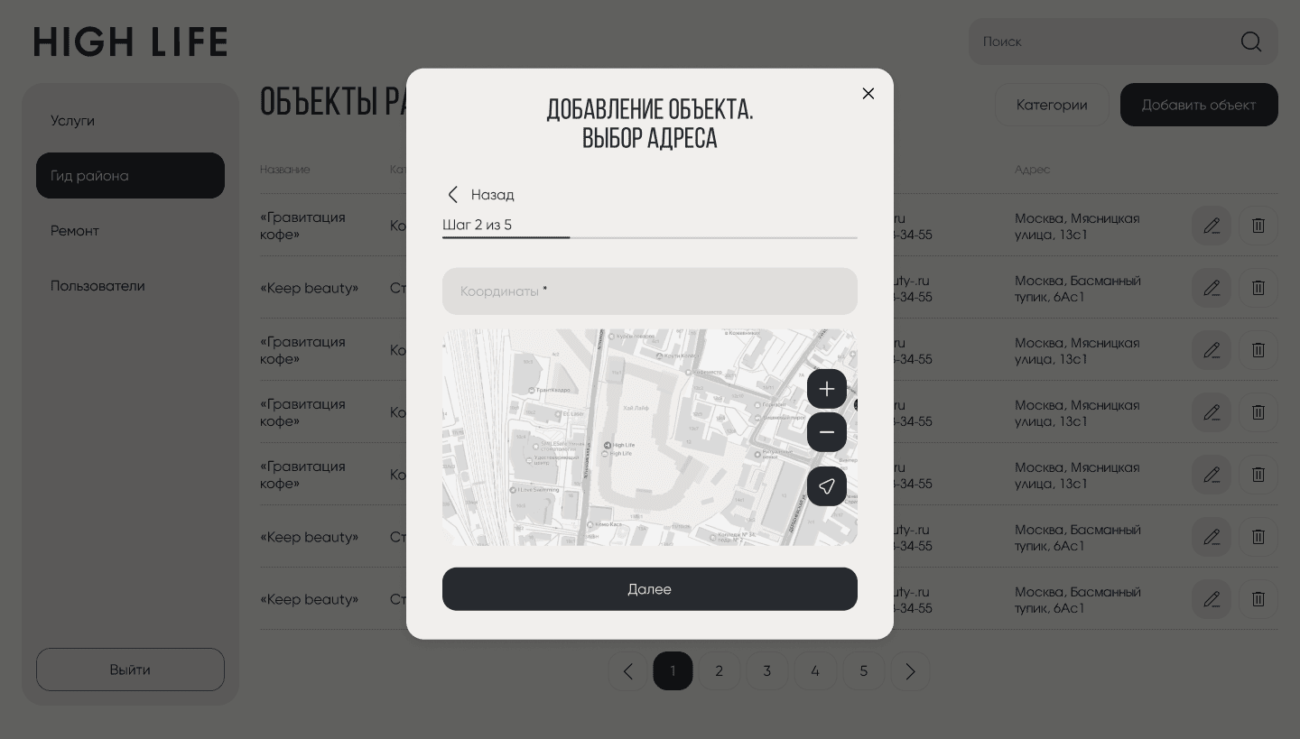 Скриншот проекта 15