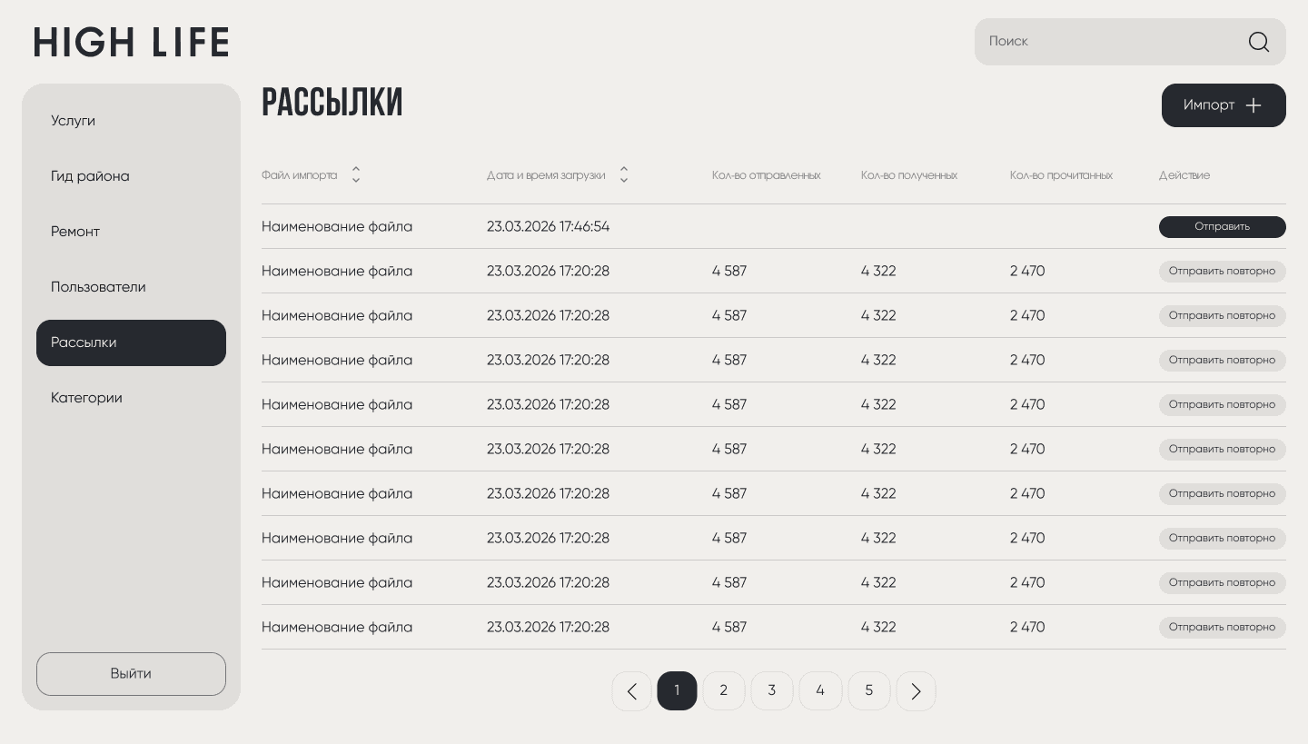 Скриншот проекта 5