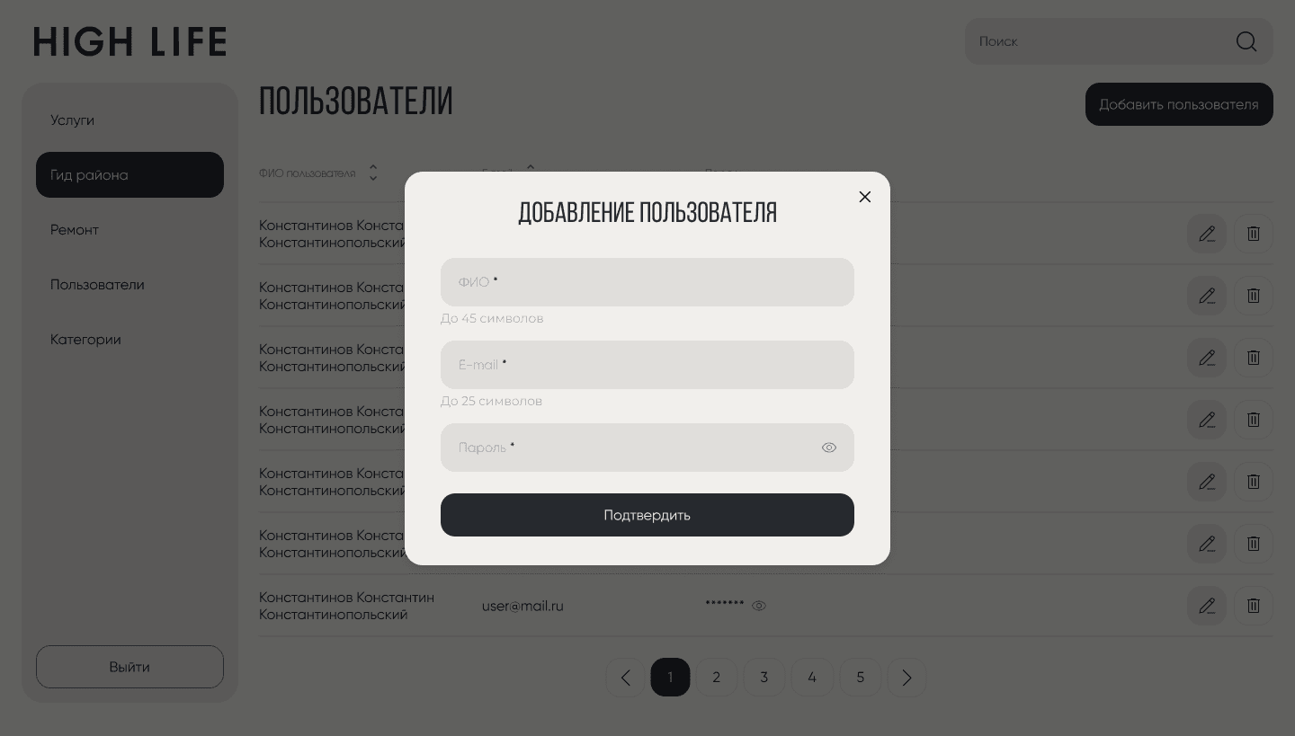 Скриншот проекта 10