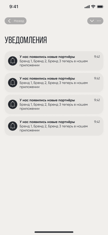 Скриншот проекта 8