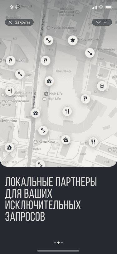 Скриншот проекта 10