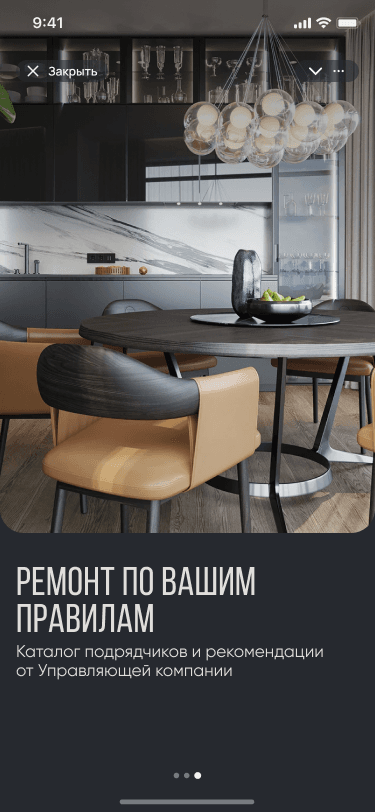 Скриншот проекта 11