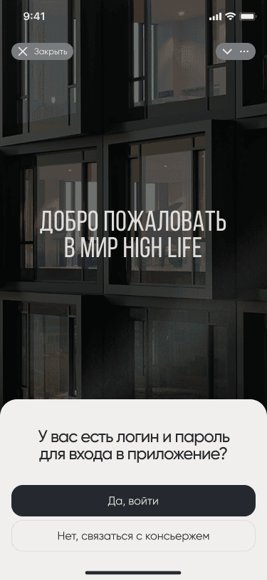 Скриншот проекта 12