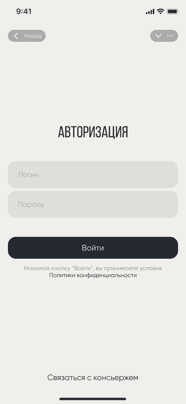 Скриншот проекта 13