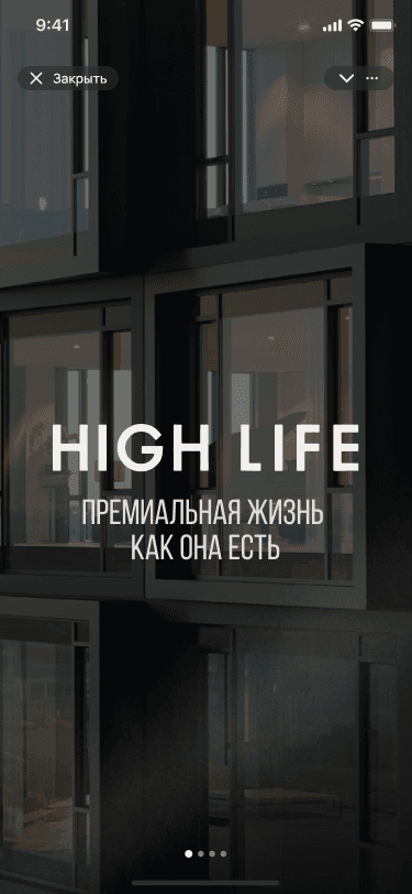 Скриншот проекта 9