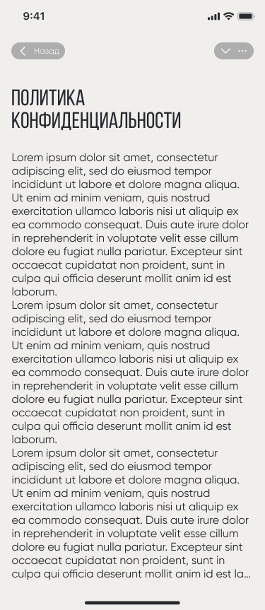 Скриншот проекта 7