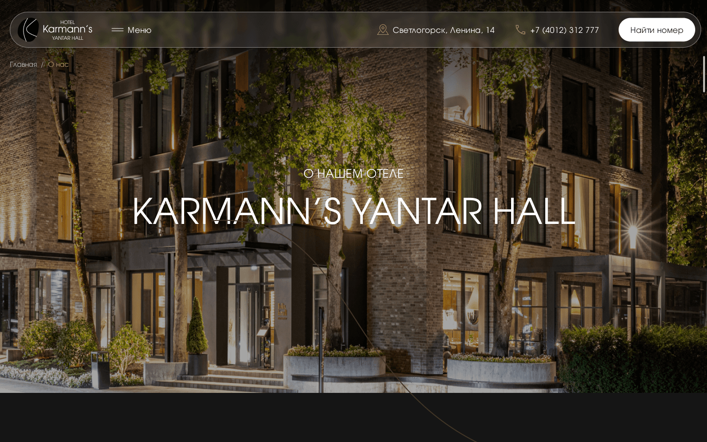 Скриншот проекта 12