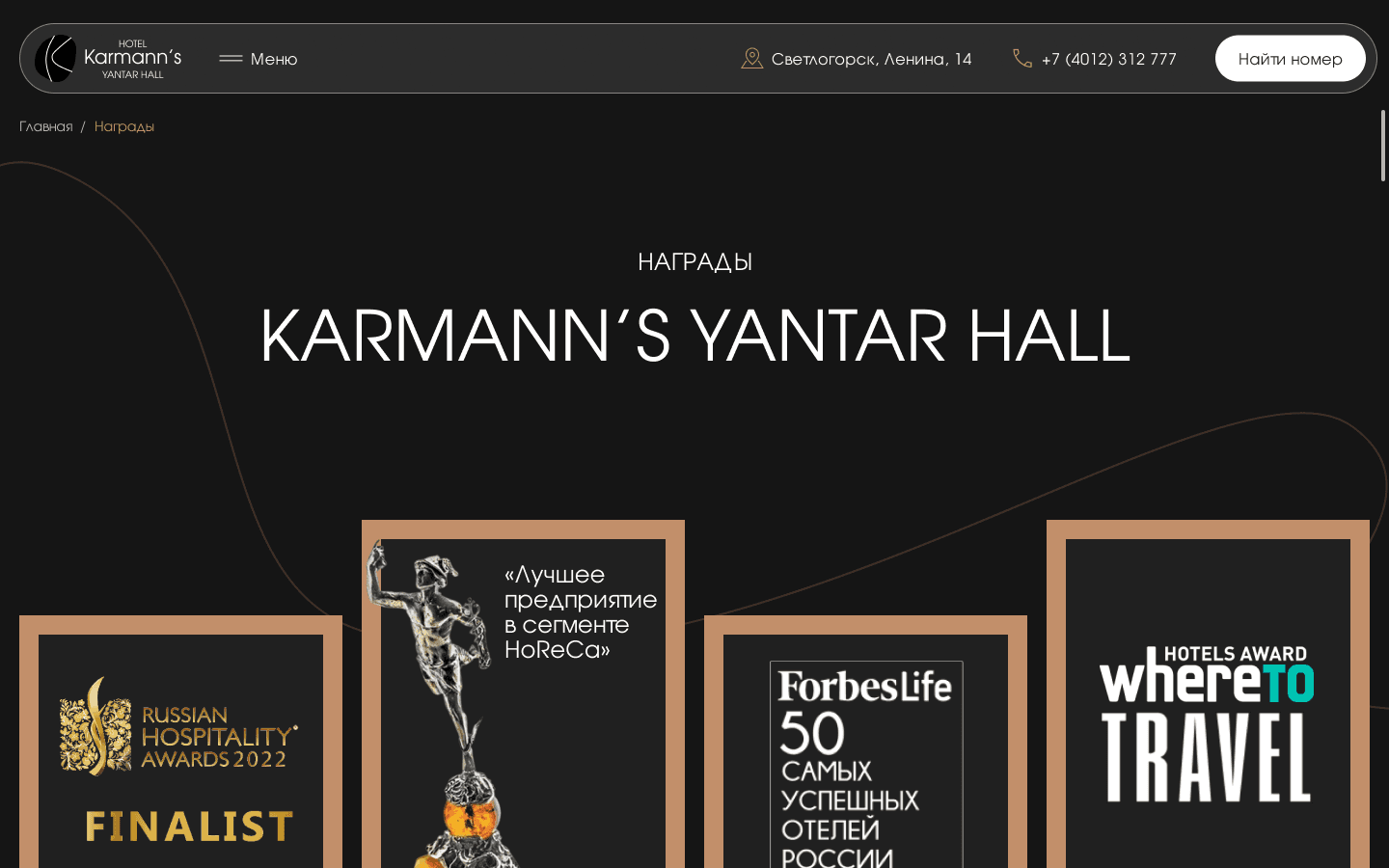 Скриншот проекта 11