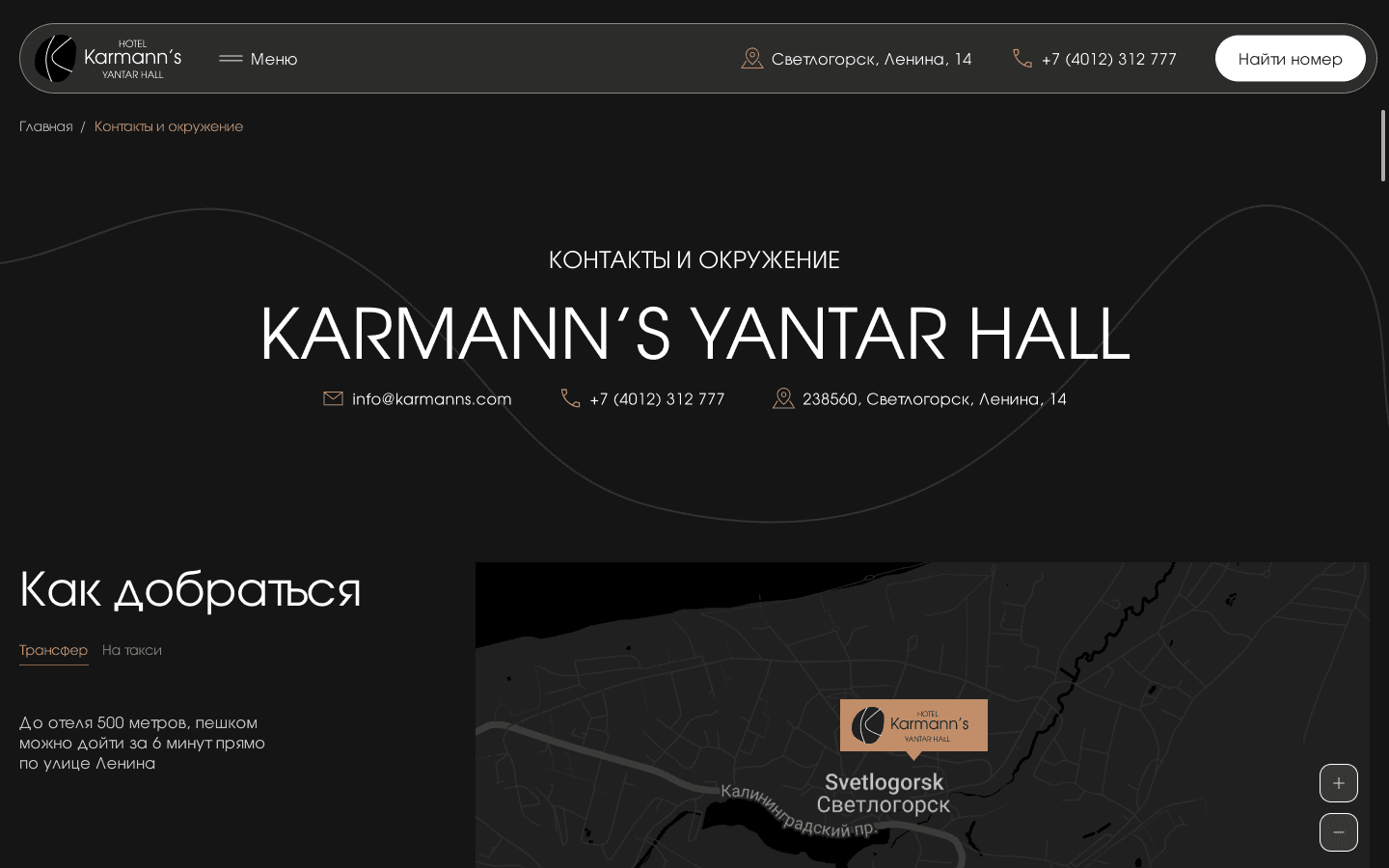 Скриншот проекта 15