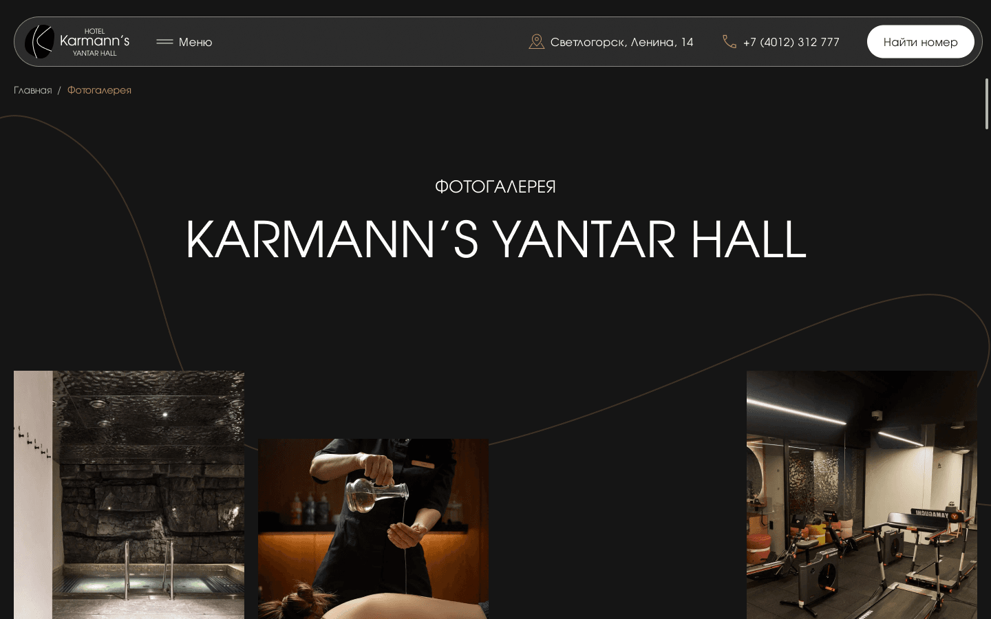 Скриншот проекта 14