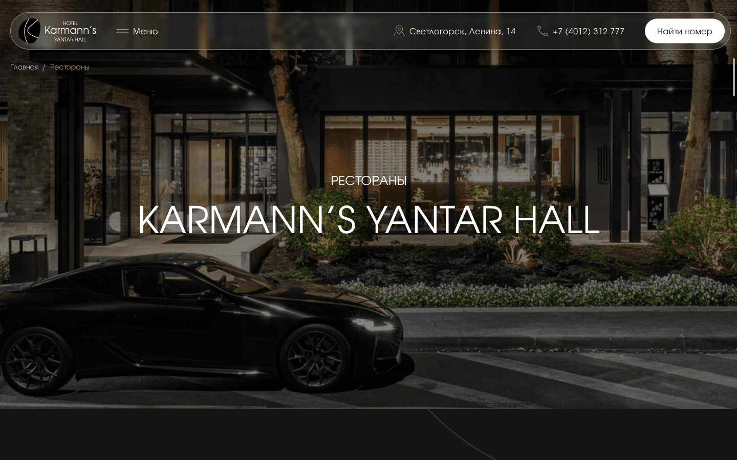 Скриншот проекта 4