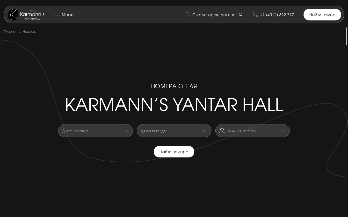 Скриншот проекта 2