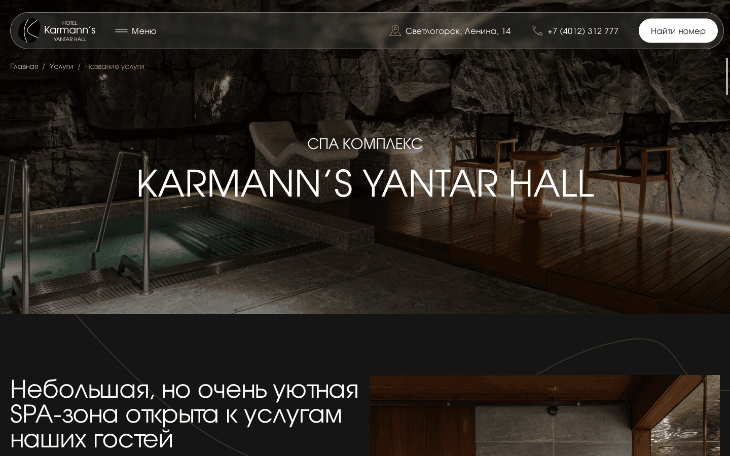 Скриншот проекта 10