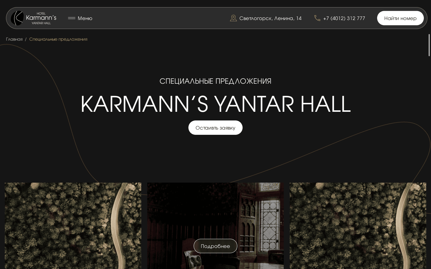 Скриншот проекта 7