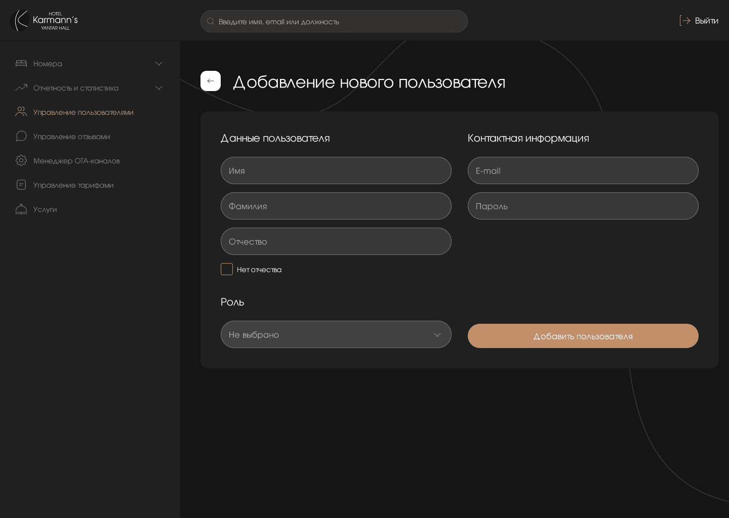 Скриншот проекта 13