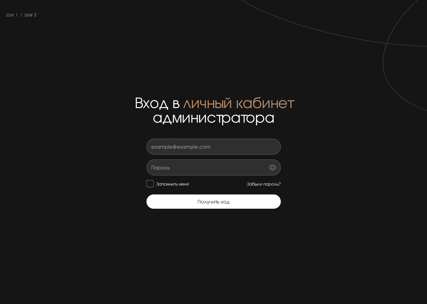 Скриншот проекта 16