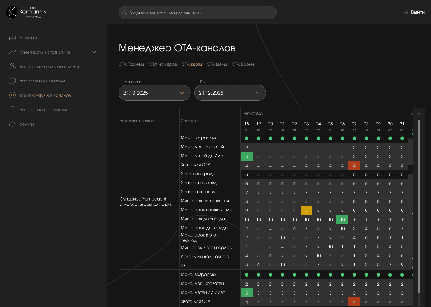Скриншот проекта 3