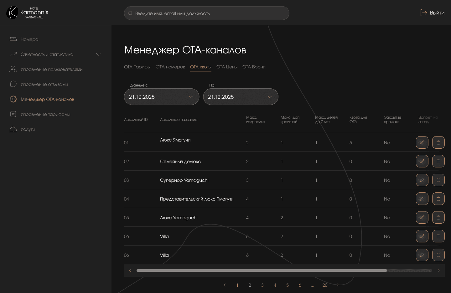 Скриншот проекта 2