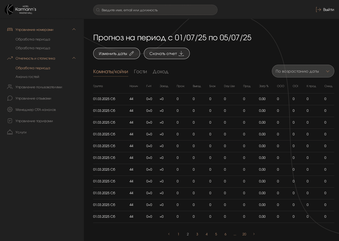 Скриншот проекта 15