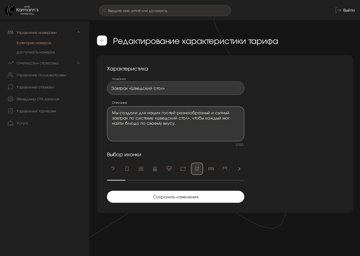 Скриншот проекта 8