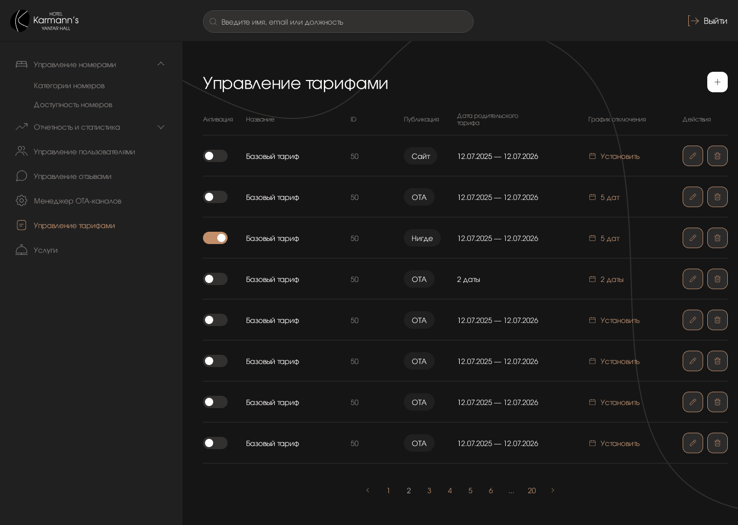 Скриншот проекта 9
