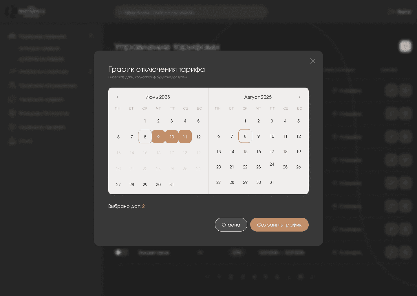 Скриншот проекта 10