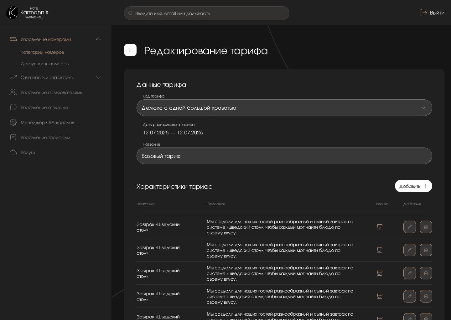 Скриншот проекта 7
