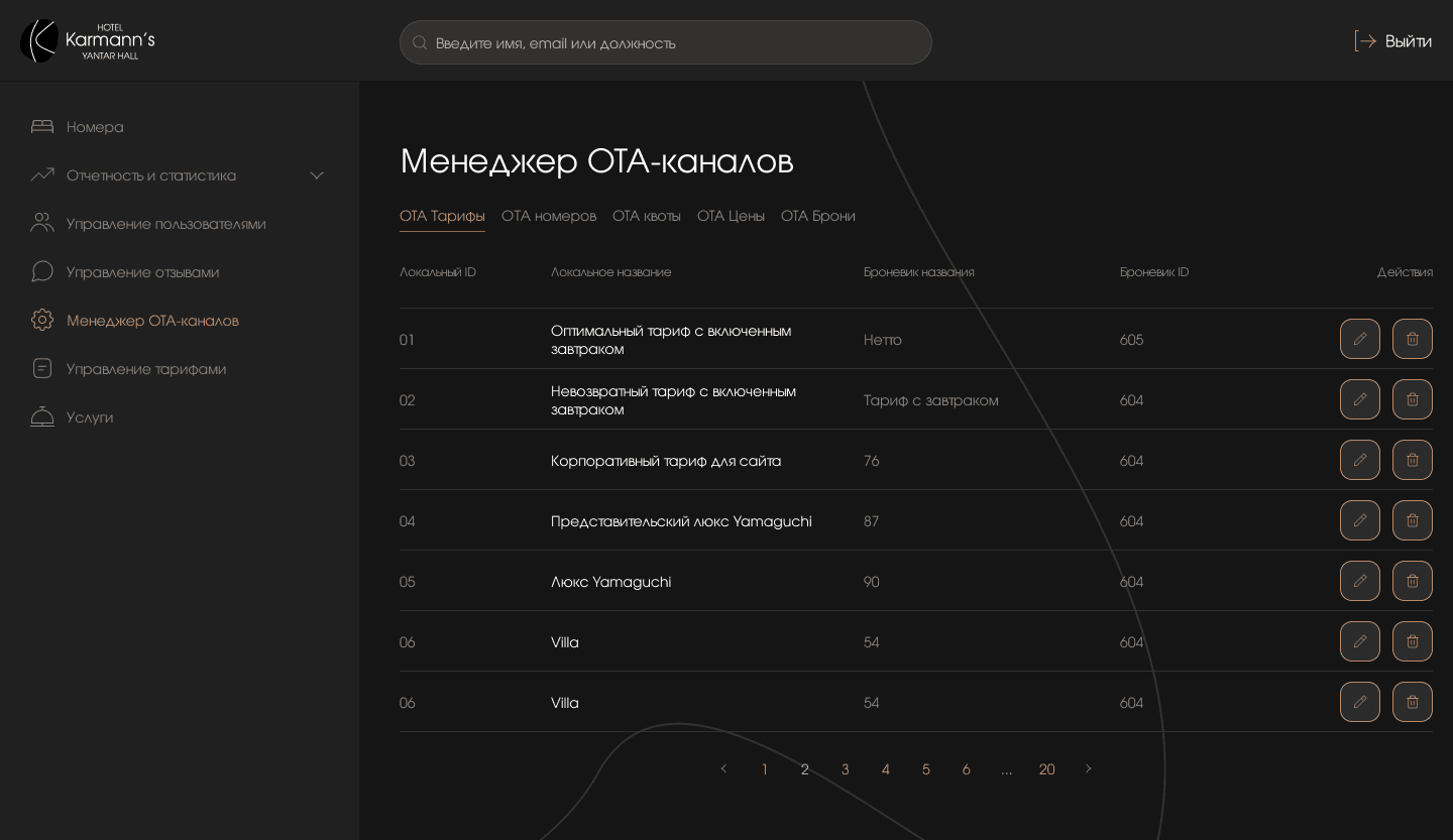 Скриншот проекта 11