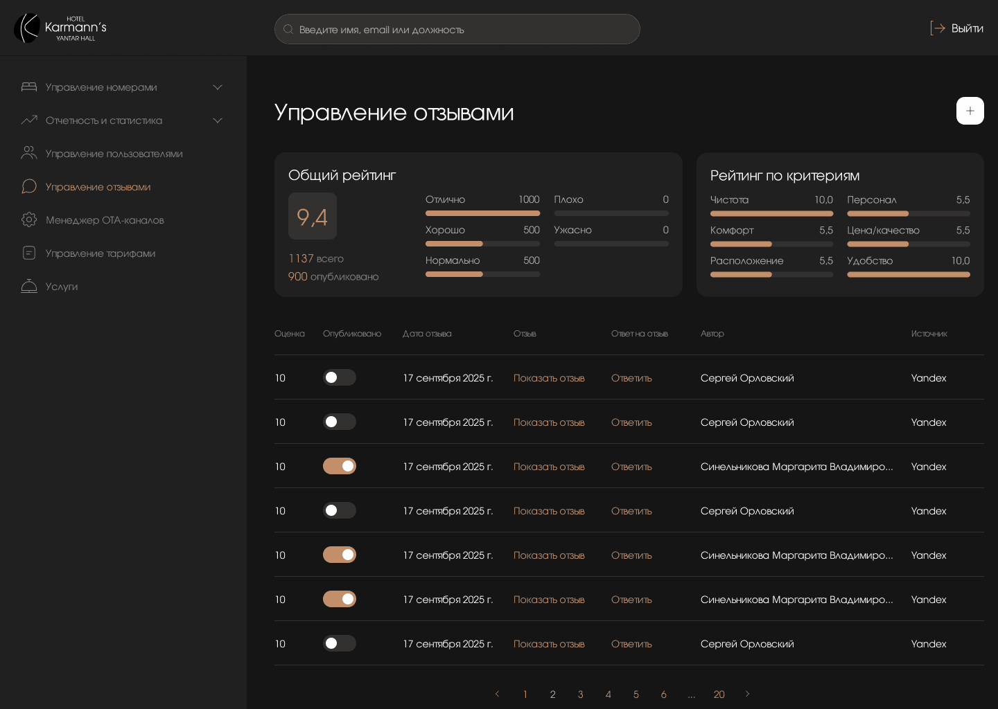 Скриншот проекта 18