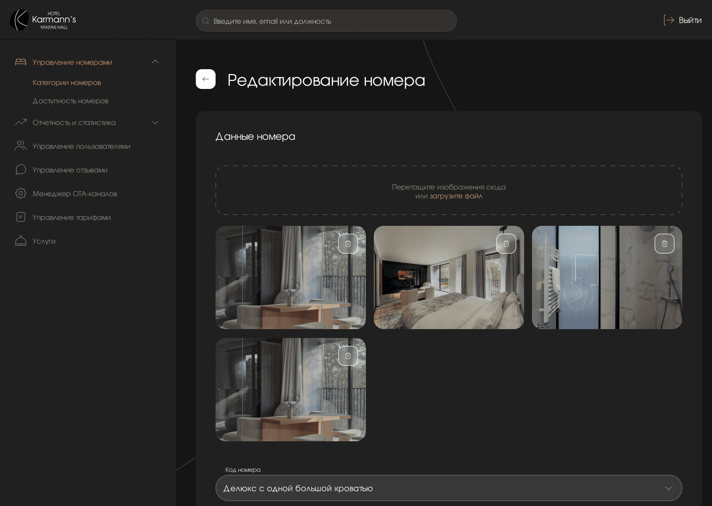 Скриншот проекта 21