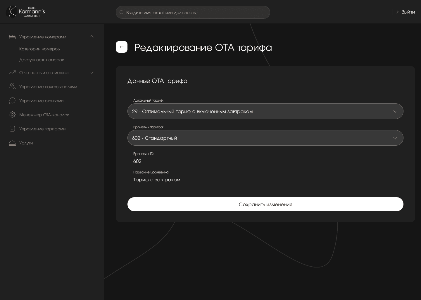 Скриншот проекта 22