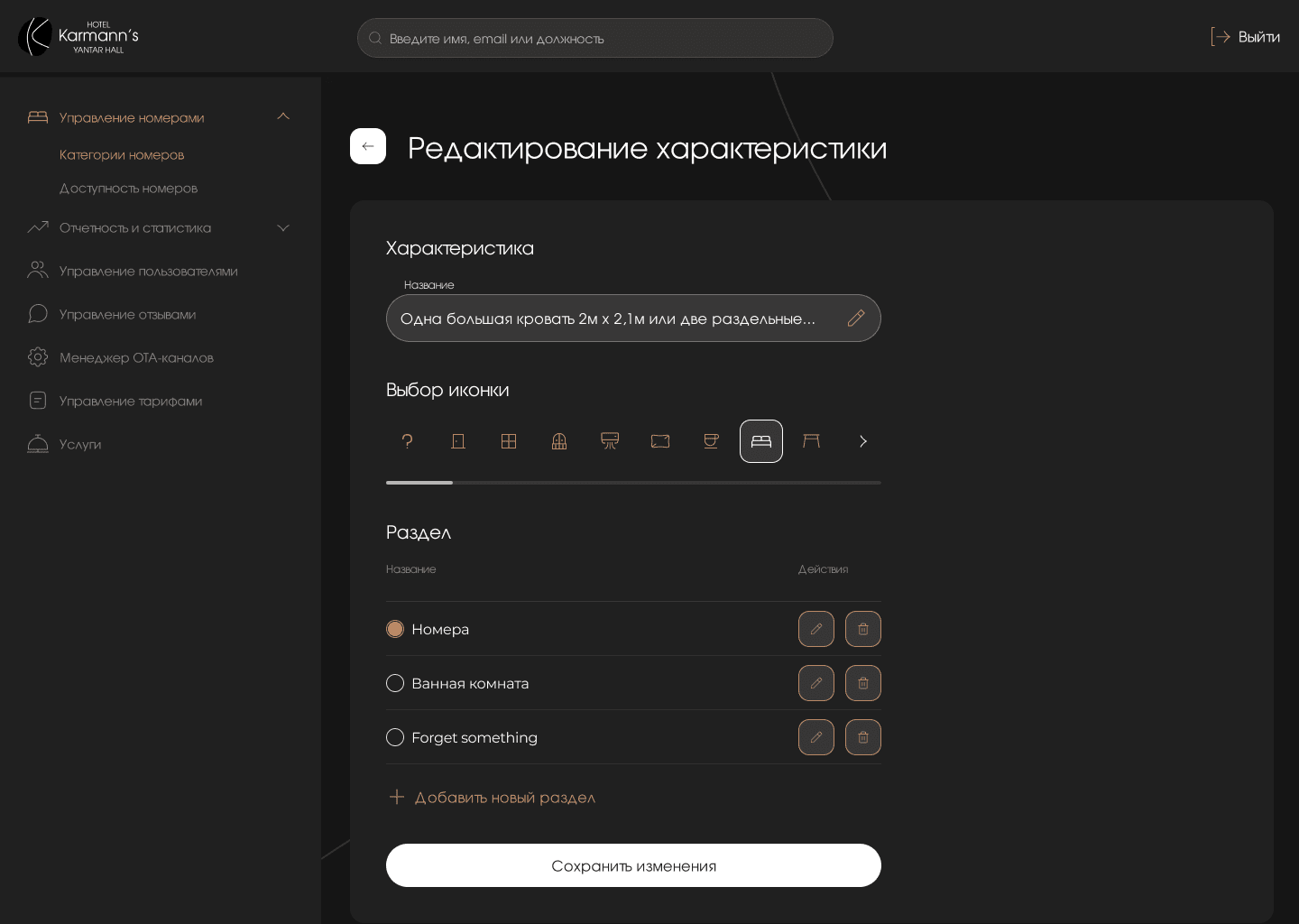 Скриншот проекта 23