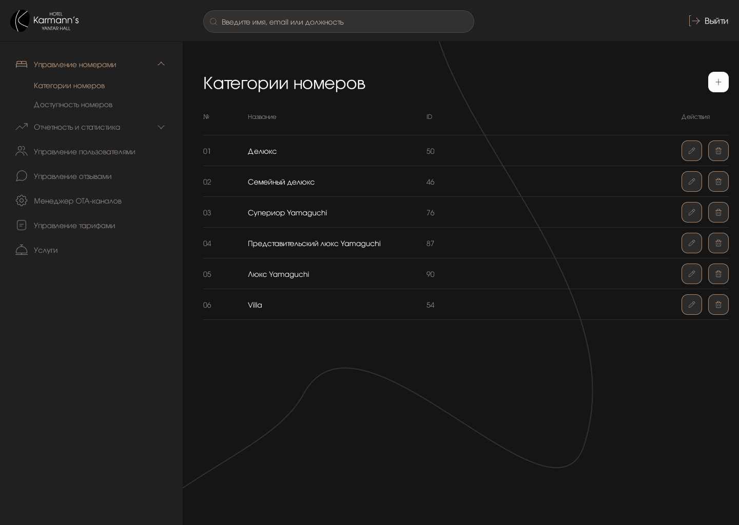 Скриншот проекта 20