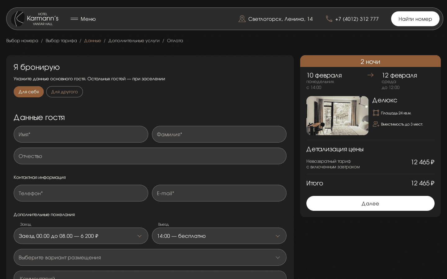 Скриншот проекта 5