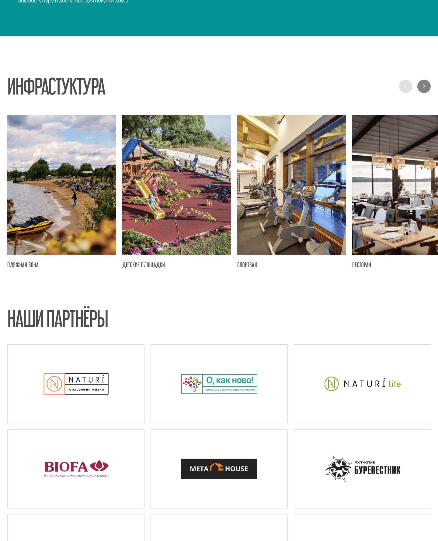 Скриншот проекта 5