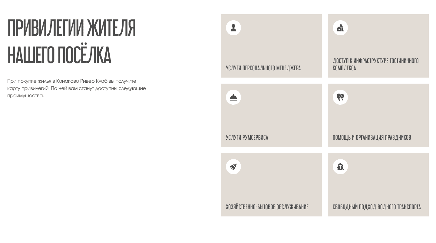 Скриншот проекта 2