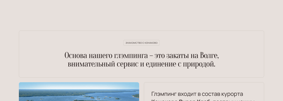 Скриншот проекта 2