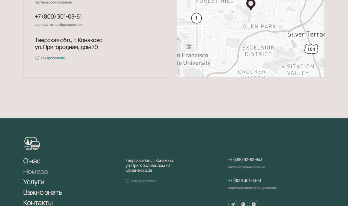 Скриншот проекта 11