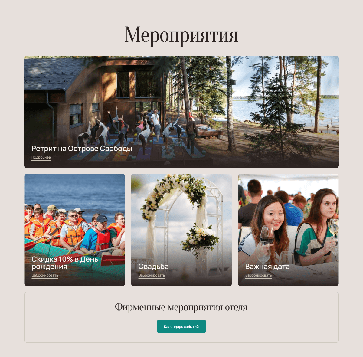 Скриншот проекта 9